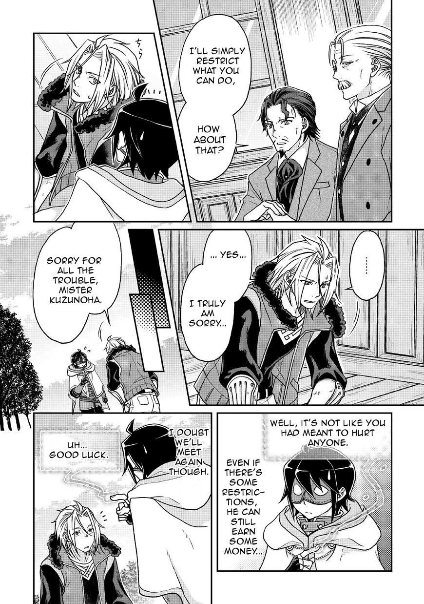 Tsukimichi: Moonlit Fantasy, Chapter 26 image 04